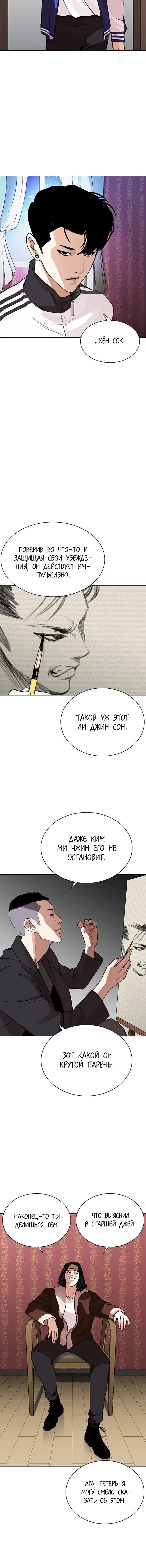 Page 11.001