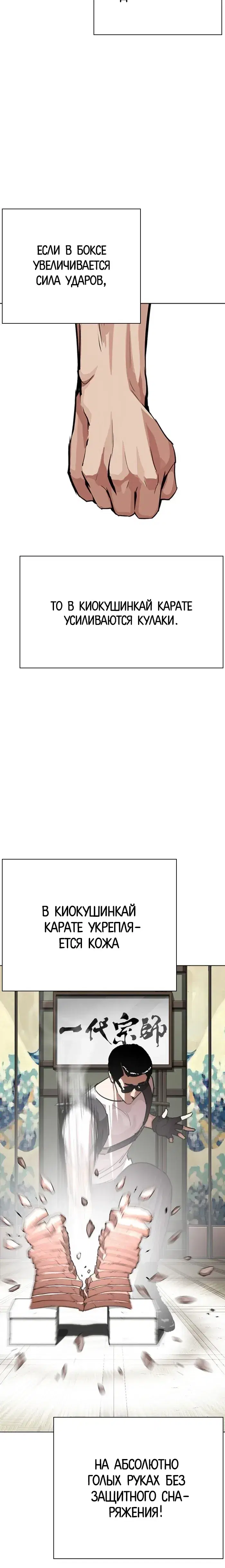 Page 11.001