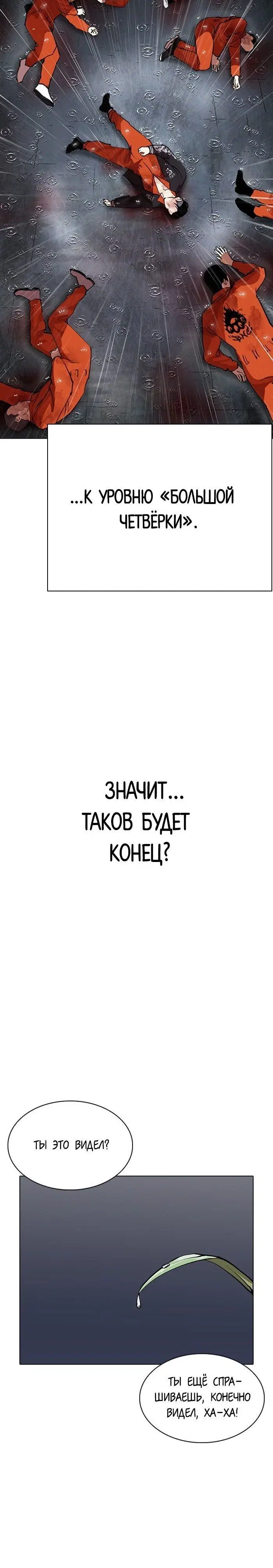 Page 11.001