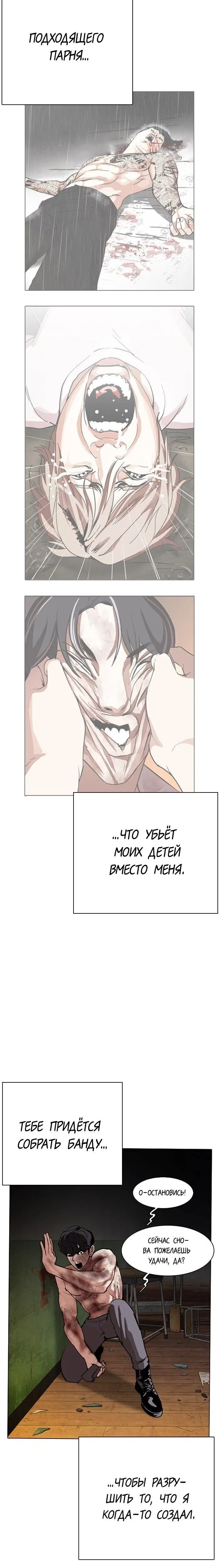 Page 11.001