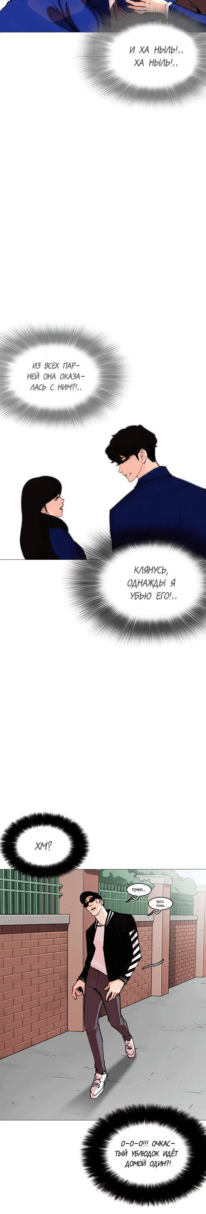 Page 11.001