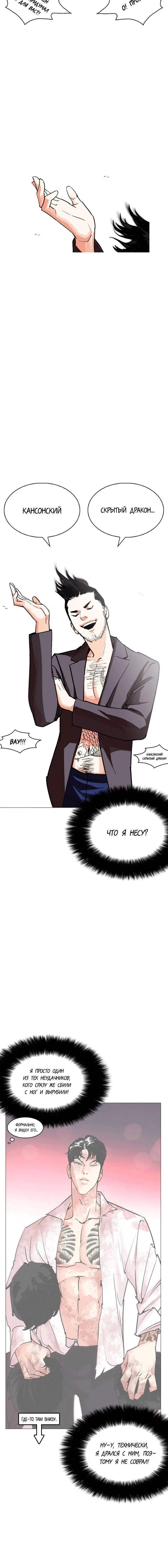 Page 11.001