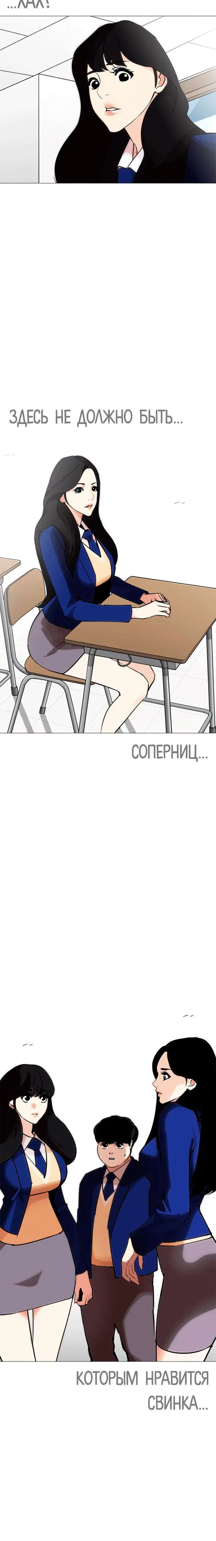 Page 11.001