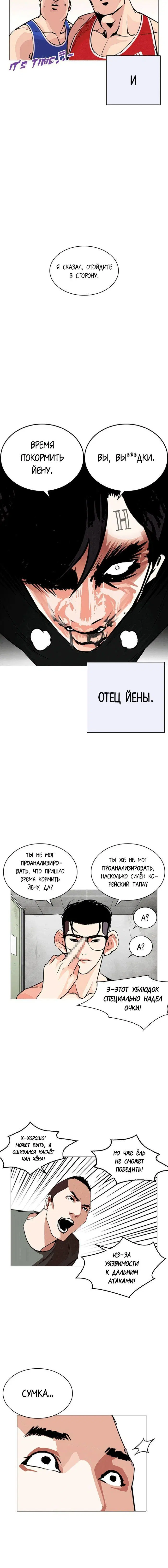 Page 11.001