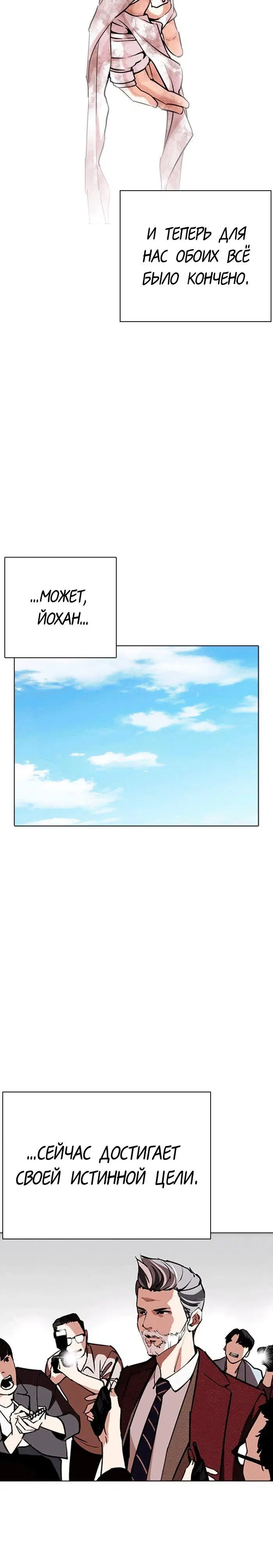 Page 11.001