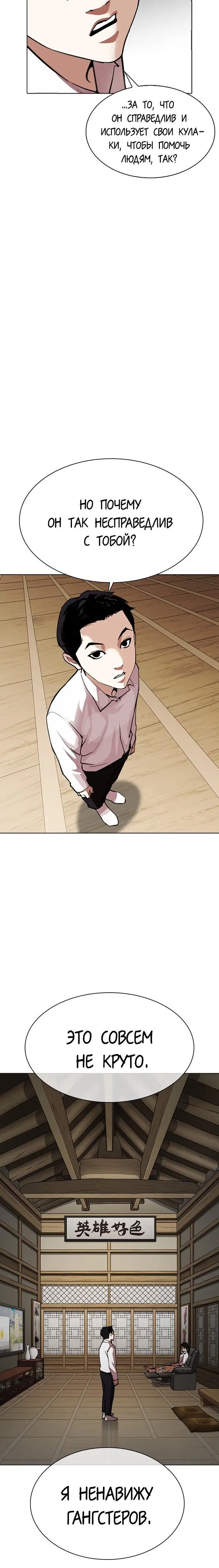 Page 11.001