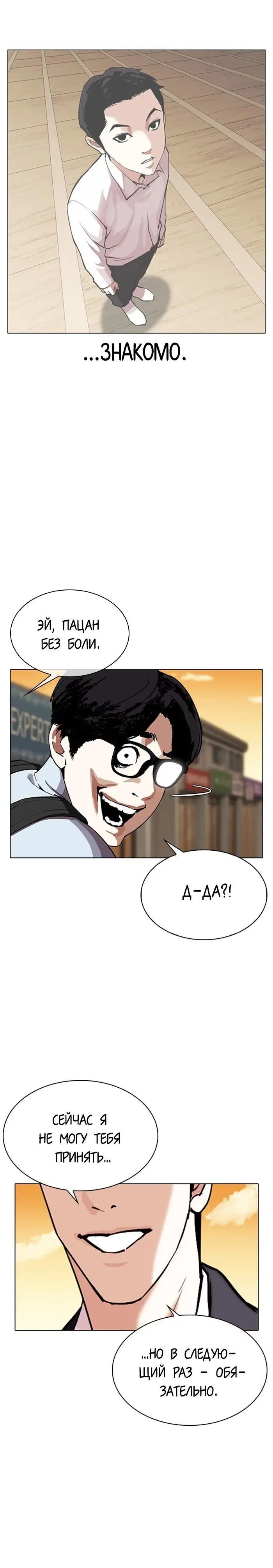 Page 11.001
