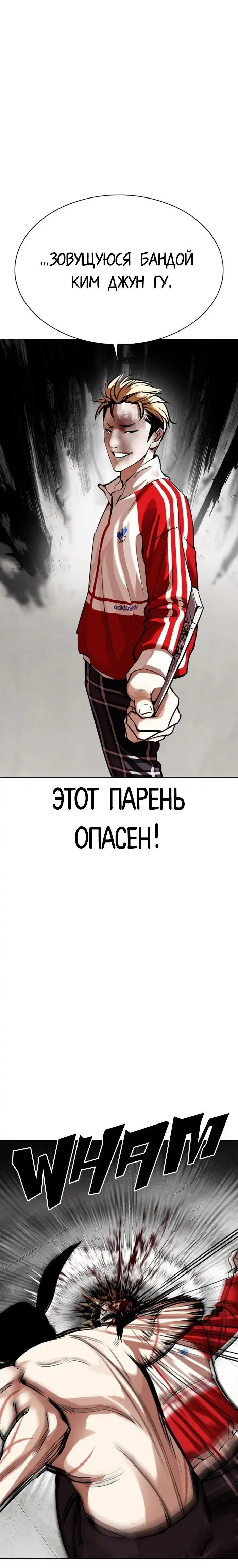 Page 11.001