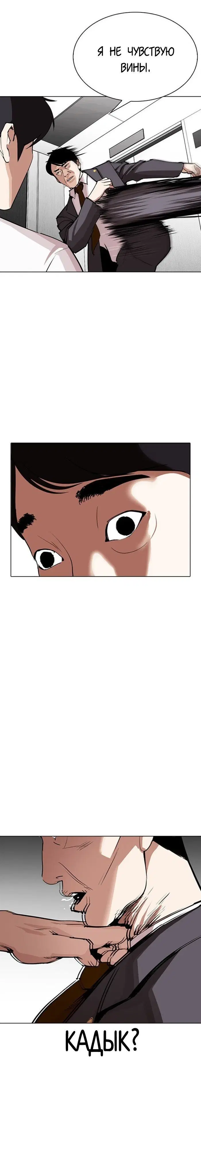 Page 11.001