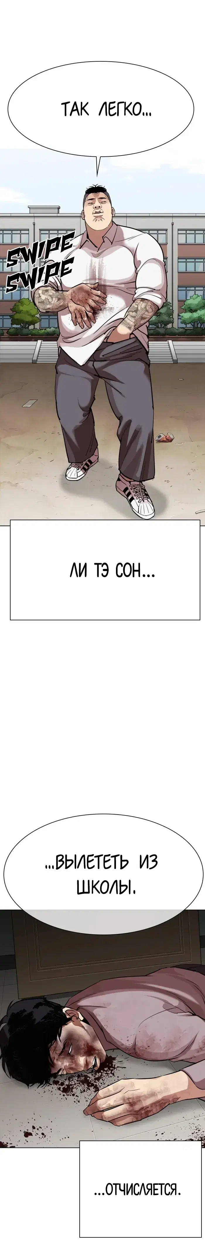 Page 11.001