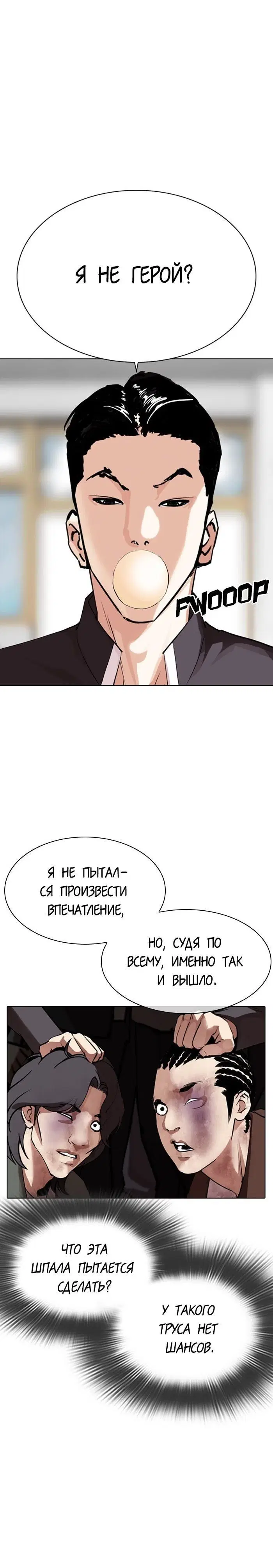 Page 11.001