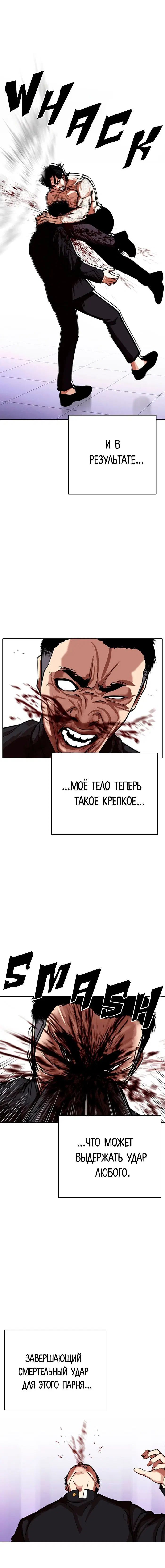 Page 11.001