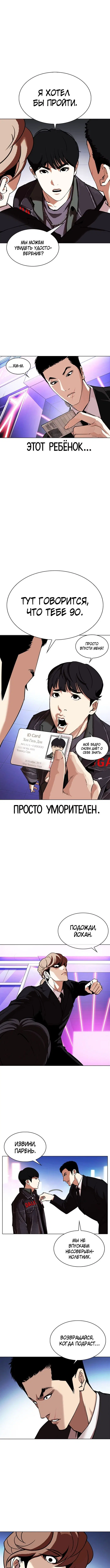 Page 11.000