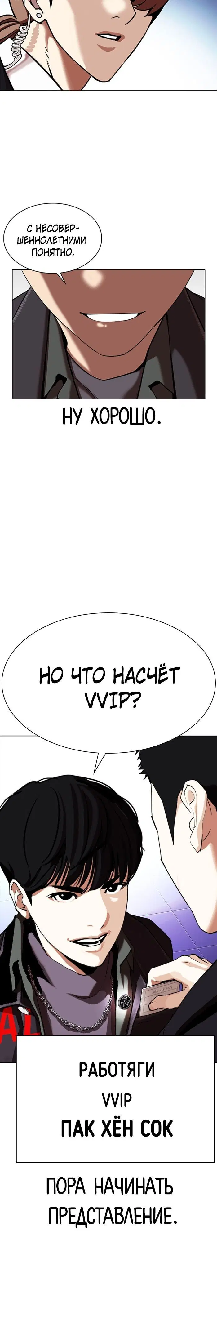 Page 11.001
