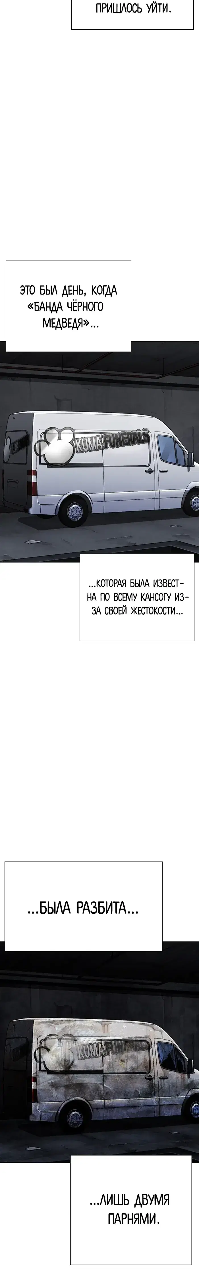 Page 11.001