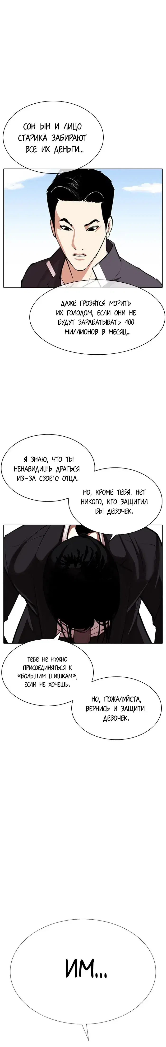 Page 11.001