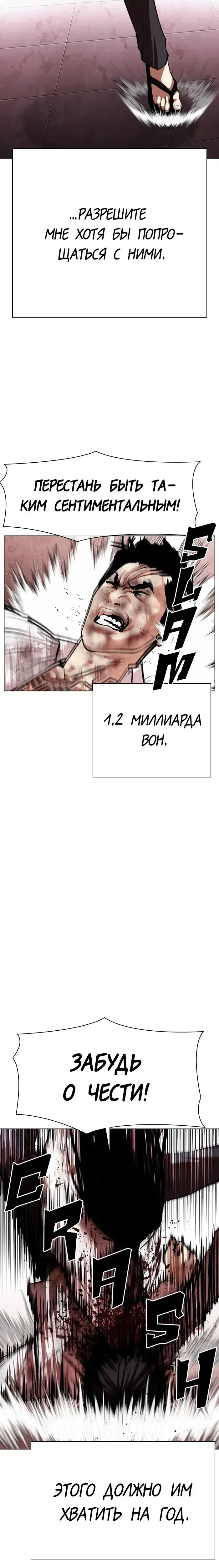 Page 11.001