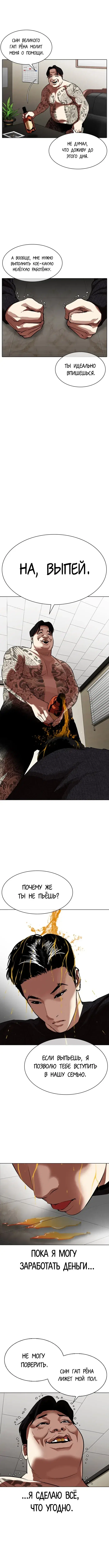 Page 11.000