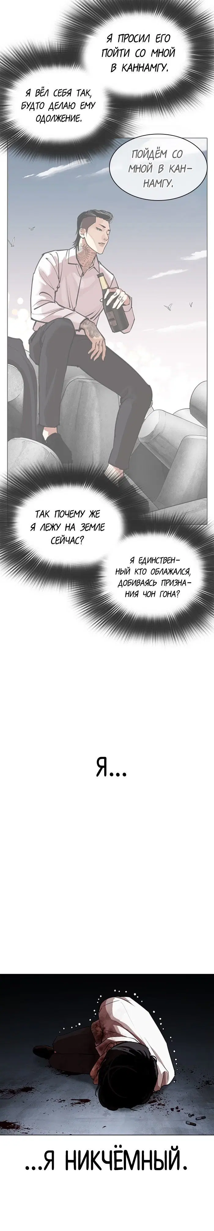 Page 11.001