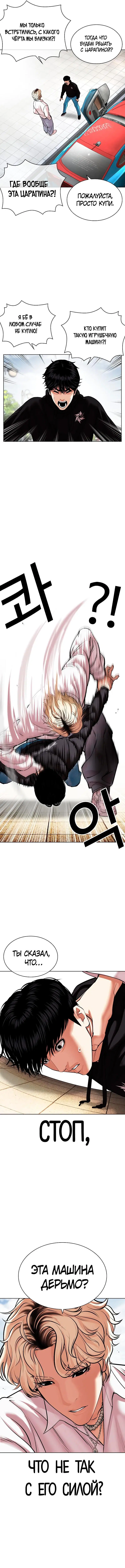 Page 11.000