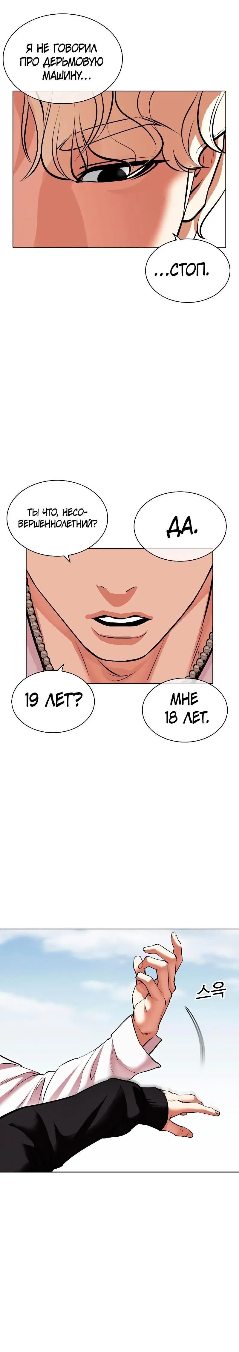 Page 11.001