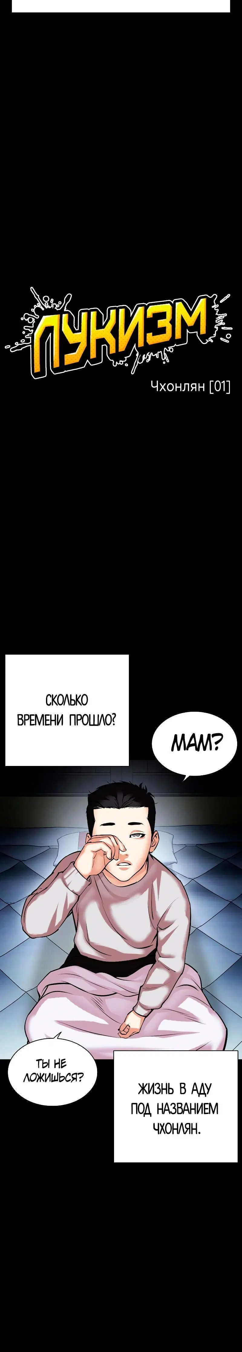 Page 11.001