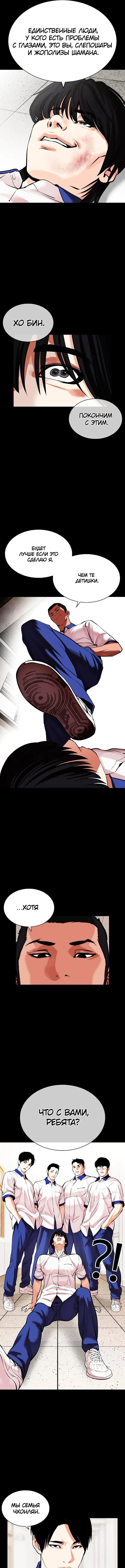 Page 11.000