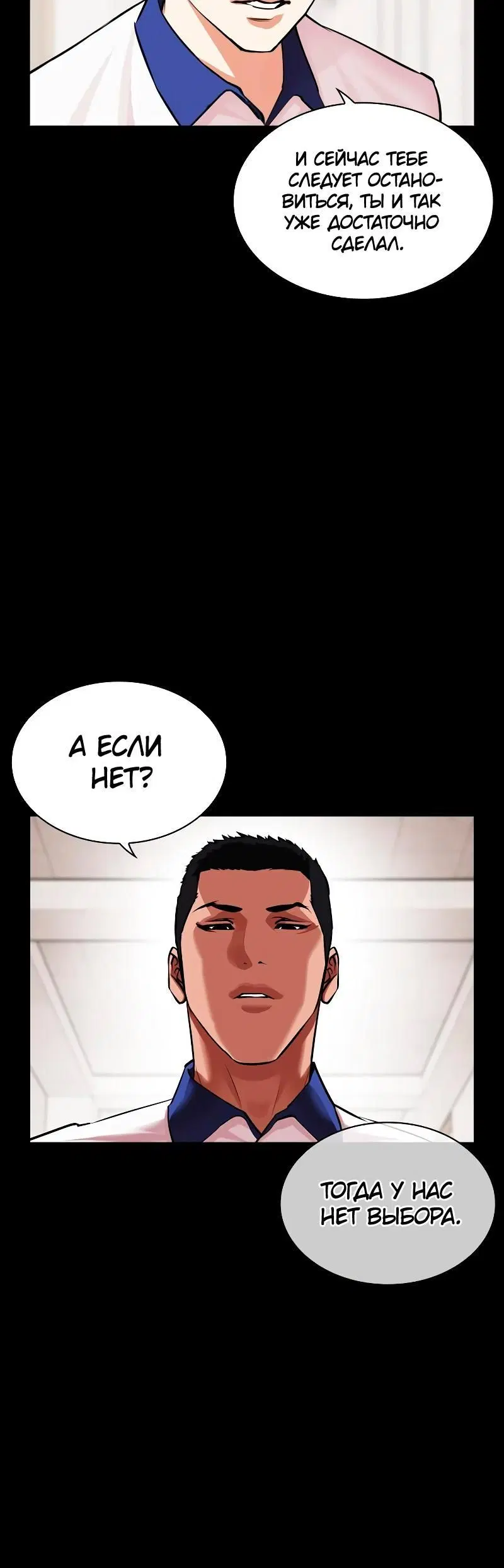Page 11.001