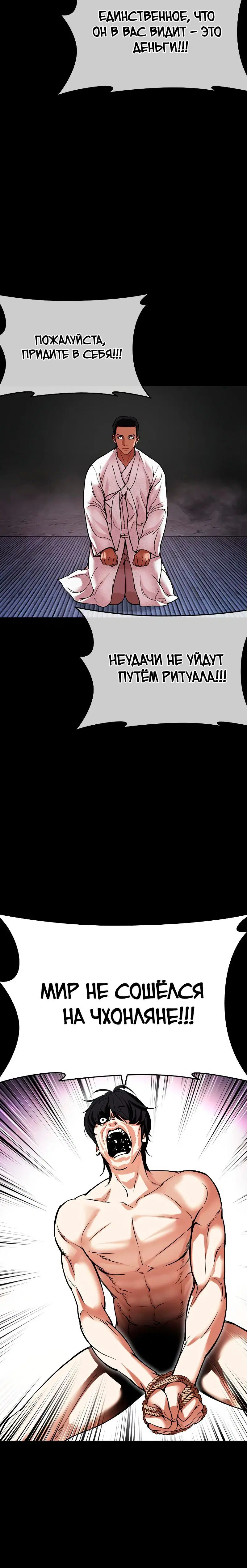 Page 11.001