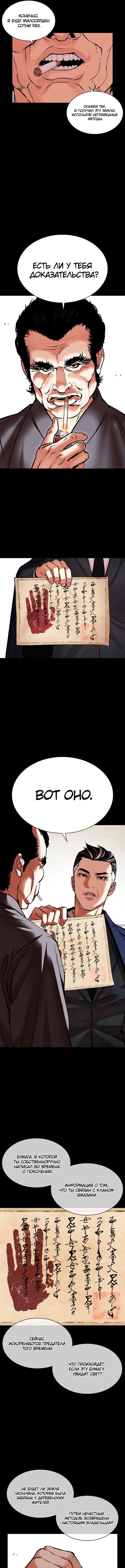 Page 11.000