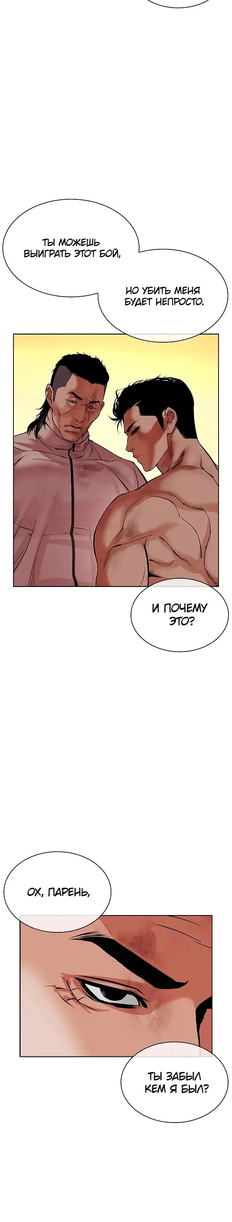Page 11.001