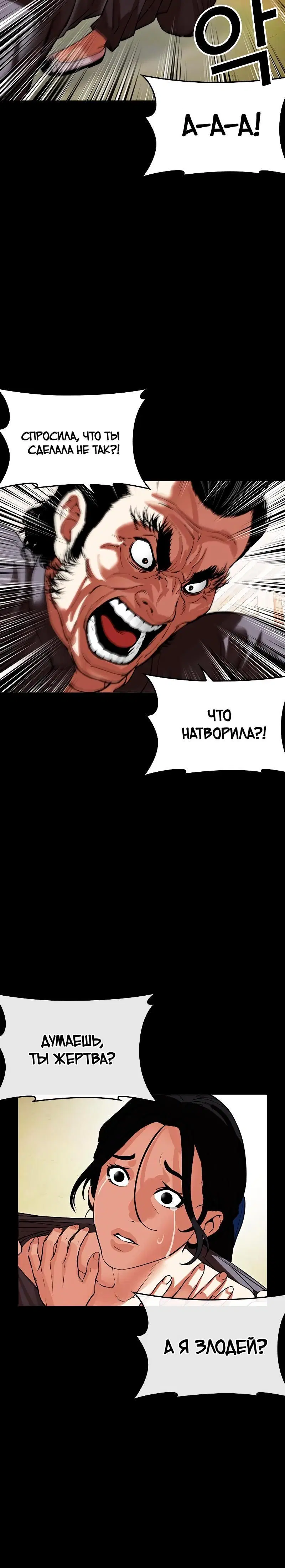 Page 11.001