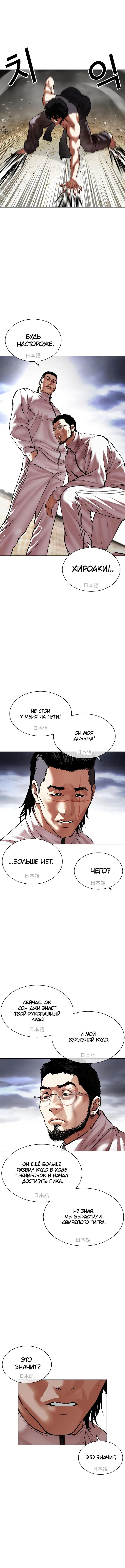 Page 11.000
