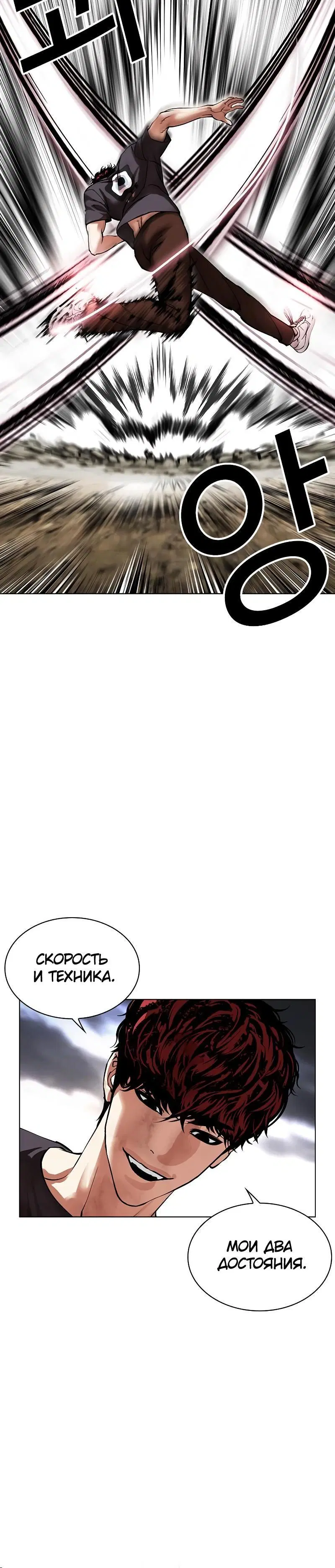 Page 11.001