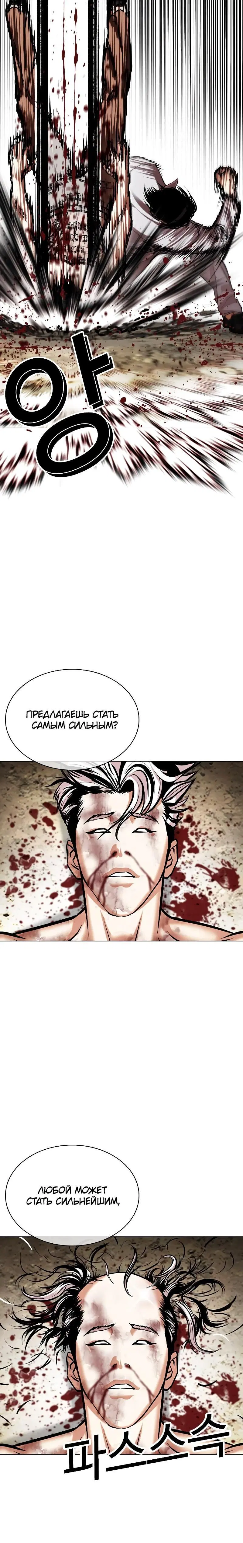 Page 11.001
