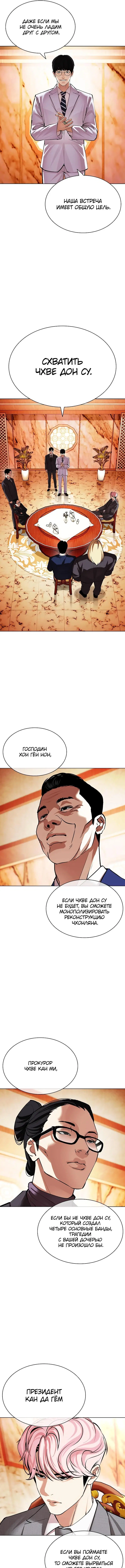 Page 11.000