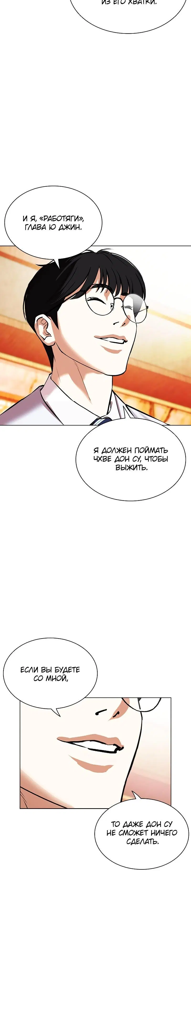 Page 11.001