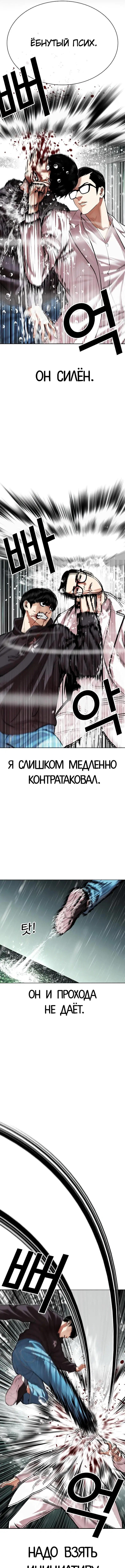 Page 11.000