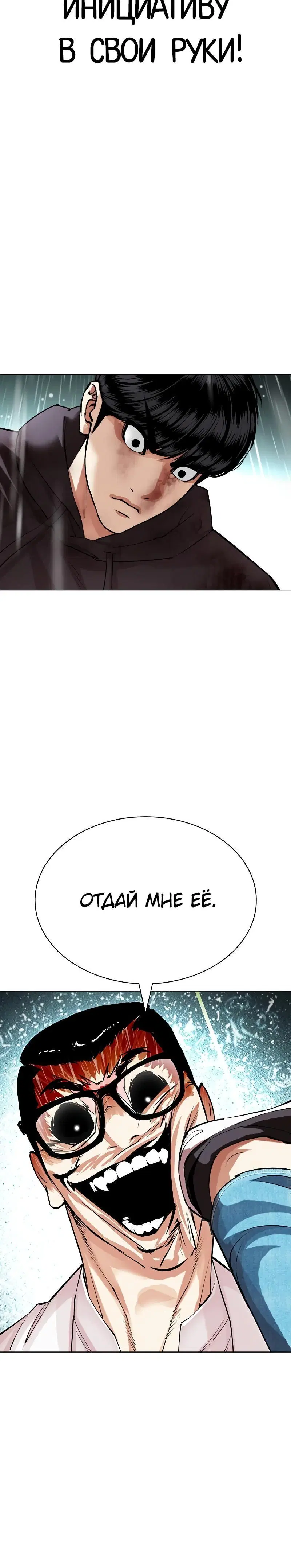 Page 11.001