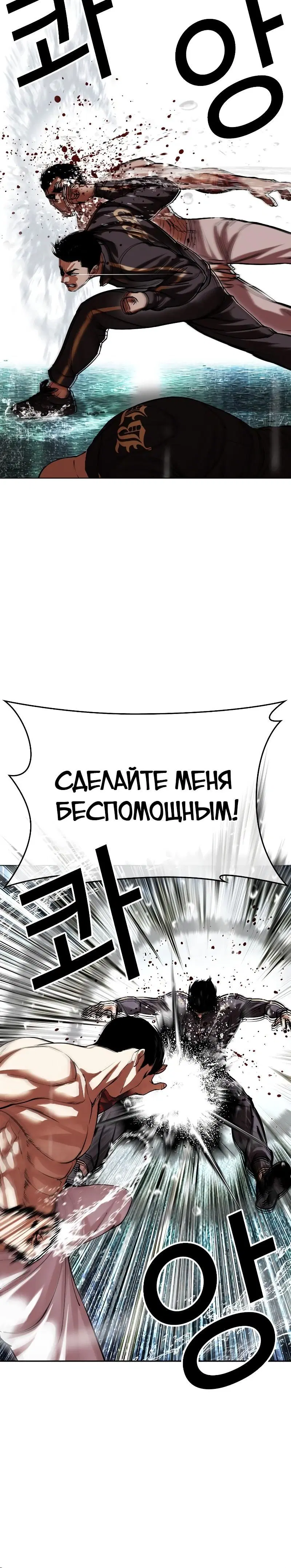 Page 11.001