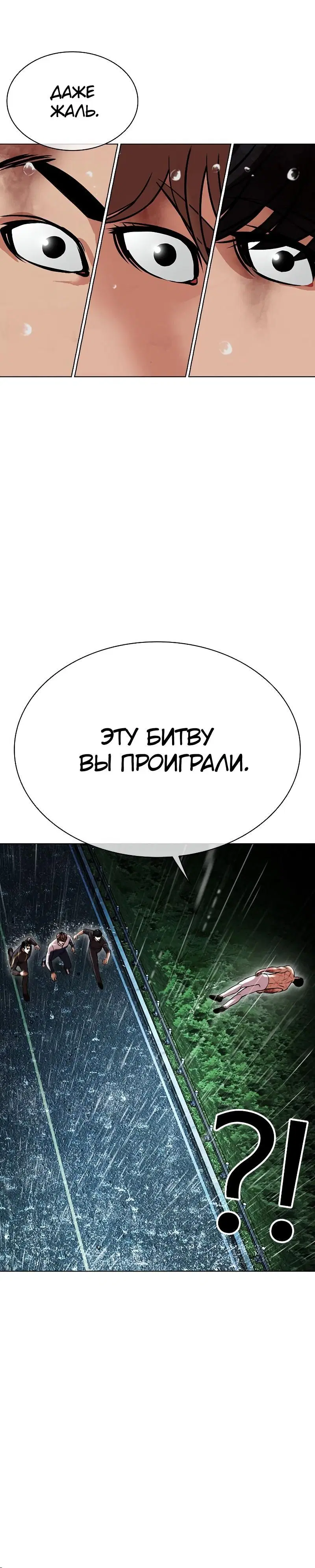 Page 11.001