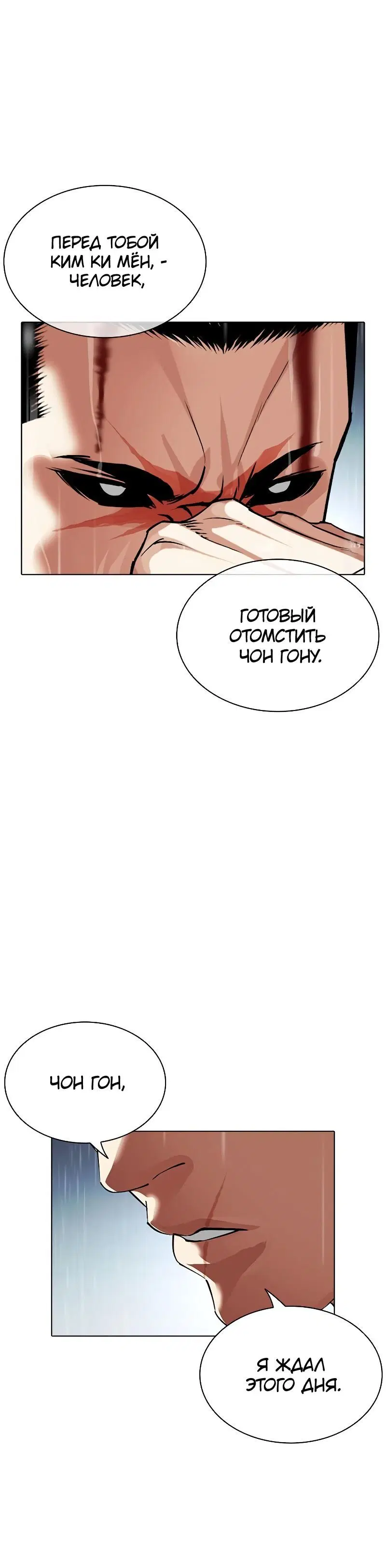 Page 11.001