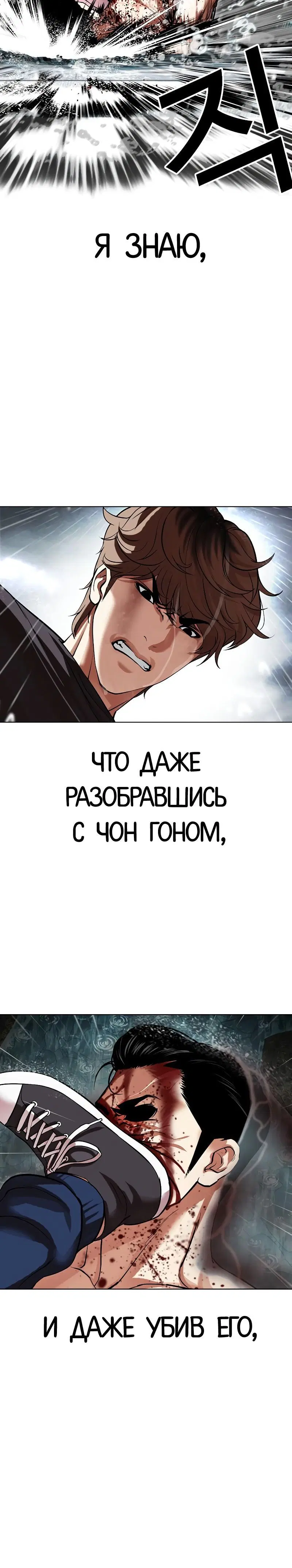 Page 11.001