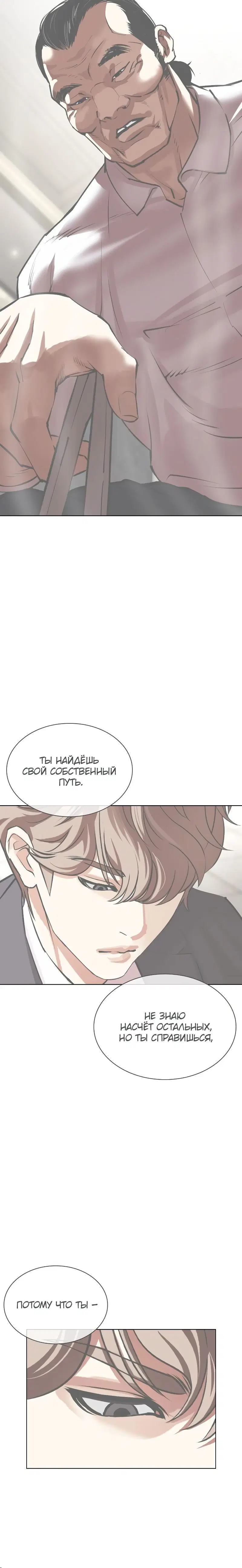 Page 11.001