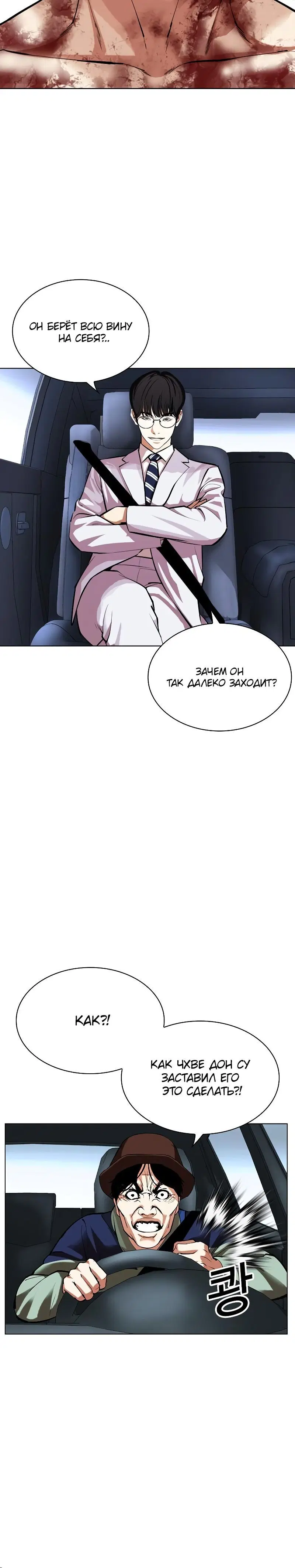 Page 11.001