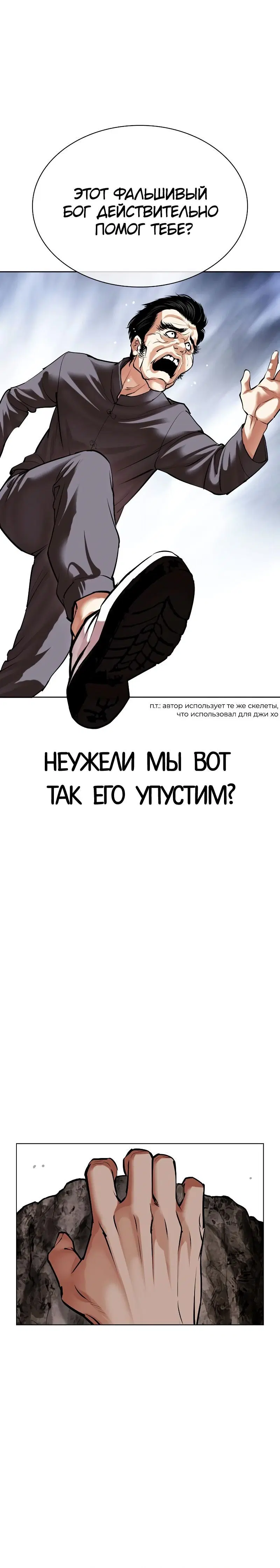 Page 11.001