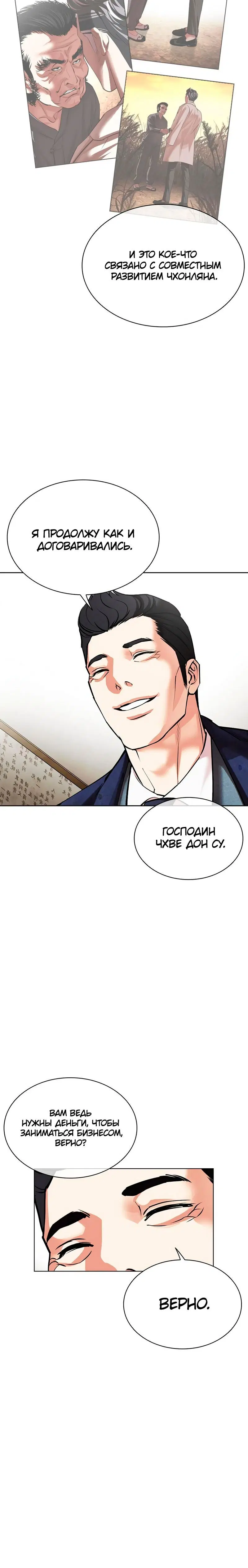 Page 11.001