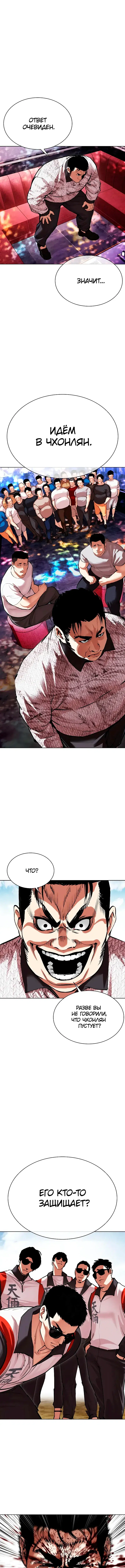 Page 11.000