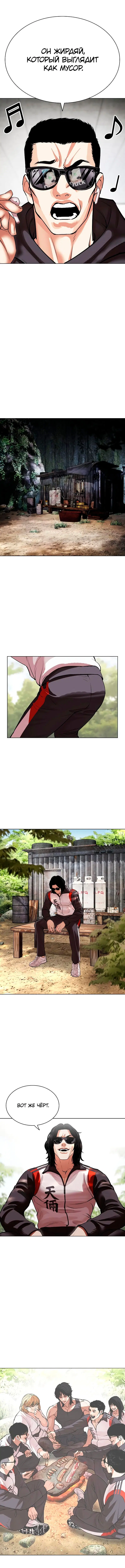 Page 11.000