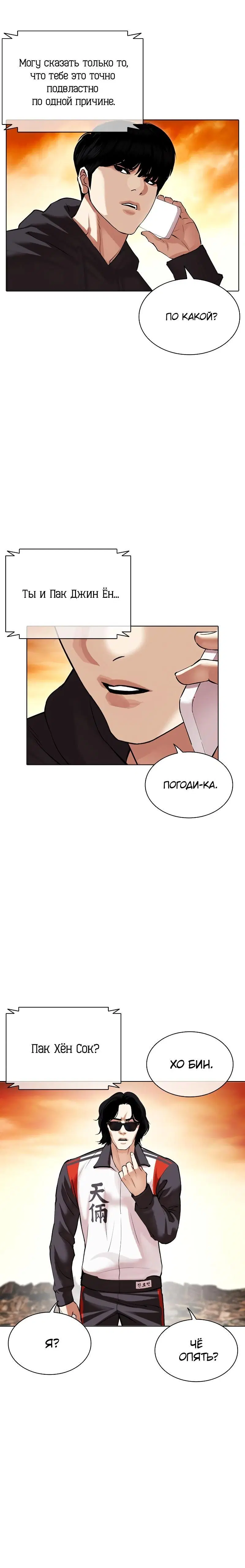 Page 11.001